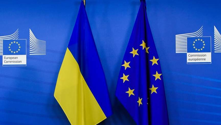 پولیتیکو: اتحادیه اروپا آماده مذاکره برای رسمی شدن عضویت اوکراین