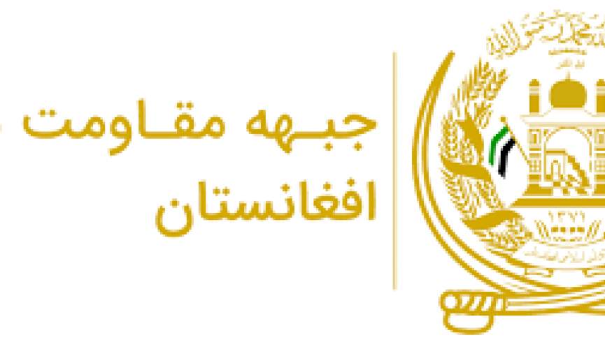 جبهه مقاومت هرگونه درخواست کمک از اسرائیل را رد کرد