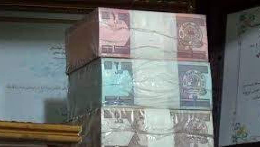 د ۱، ۲ او ۵ افغانیو بانک لوټونه بازار ته وړاندې شول