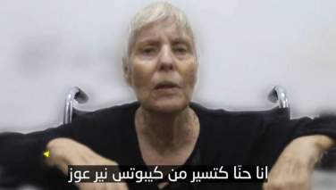 یک اسیر اسرائیلی در غزه جان خود را از دست داد