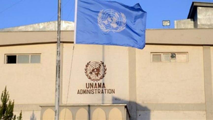 یونما نسبت به کشتار هدفمند هزاره‌ها و شیعیان در هرات واکنش نشان داد
