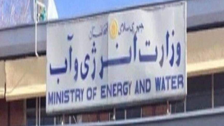 په نړیوالو معیارونو سم د بریښنا منظم مارکېټ جوړو