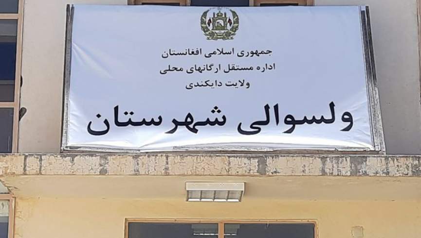 گازگرفتگی در دایکندی؛ یک زن و شوهر جان باختند
