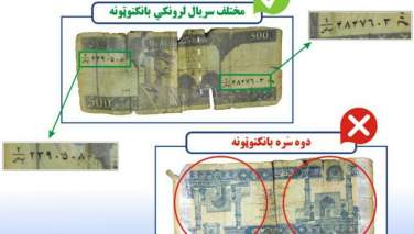 گروه طالبان: بانک‌‌نوت‌های نمبر بدل هم قابل استفاده است