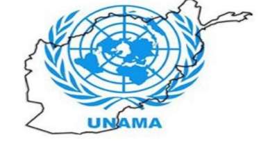 یونما: 4150 مورد مهمات انفجاری در قندوز خنثی شده‌اند