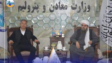 سرپرست وزارت معادن وپترولیم  گروه طالبان با رئیس کمپنی افچین دیدار کرد