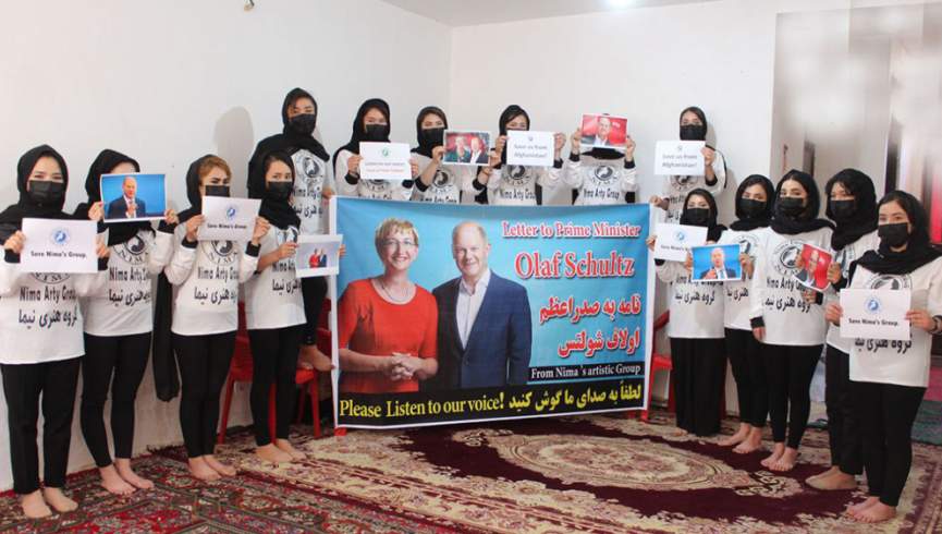 گروه هنری دختران افغانستان به نخست‌وزیر آلمان؛ زندگی ما را نجات دهید