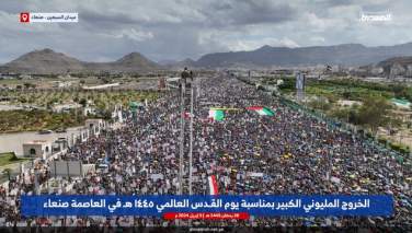 صد ها هزار یمنی در راهپیمایی روز جهانی قدس شرکت کردند