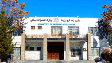 جواز فعالیت ۱۱ نهاد تحصیلی خصوصی توسط طالبان لغو شد