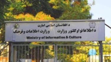 په هېواد کې ۵۳۹ سیاحتي شرکتونو ته د فعالیت جوازونه ورکړل شوي