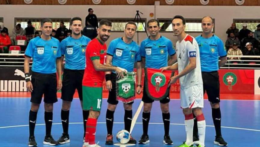 تیم ملی فوتسال افغانستان در رقابتی دوستانه مقابل مراکش شکست خورد