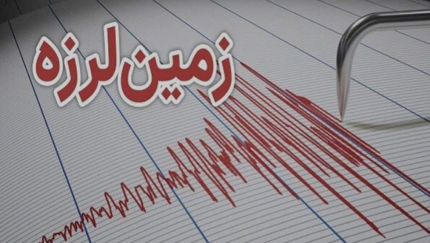 زمین‌لرزه‌ 5.6 ریشتری ولایات شرقی و کابل را لرزاند