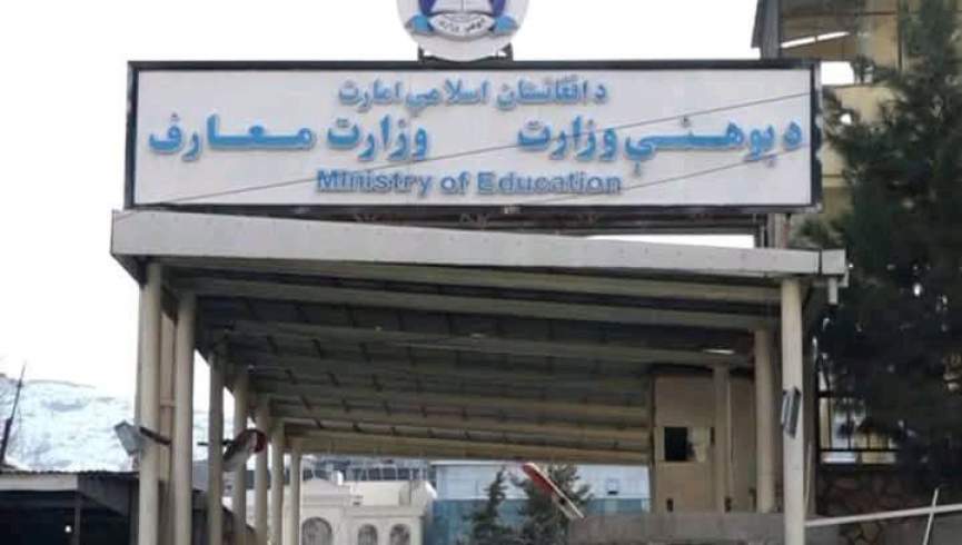 د طالبانو مشر د پوهنې وزارت څخه ۹۰۰۰۰ بستونه لرې کړل