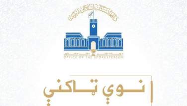 د طالبانو د مشر لخوا په څو ولایتي ادارو کې نوې ګمارنې