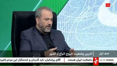 وزارت داخله ایران خبر داد: اخراج بیش از 717 هزار مهاجر افغانستانی از آغاز سال جاری