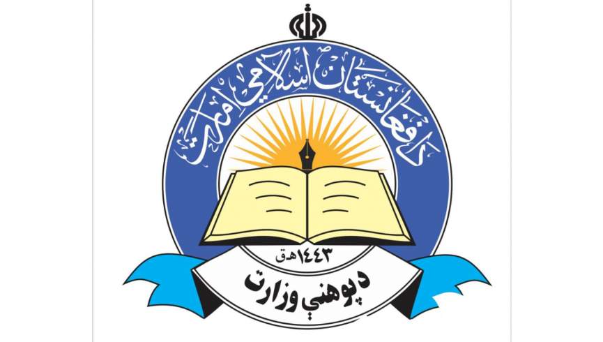 طالبان: اطفال مهاجر اخراج‌شده از کشورهای همسایه را در مکاتب و مدارس جذب می‌کنیم