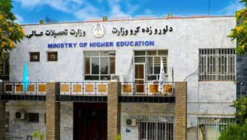 گروه طالبان 18 مضمون را از نصاب تحصیلی حذف کرده‌اند