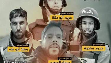 حمایت ۴۰۰ روزنامه‌نگار از خبرنگاران غزه