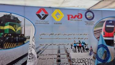د هرات-خواف د اورګاډي پټلۍ د څلورمې برخې د دوهم پړاو د جوړولو کار پیل شو
