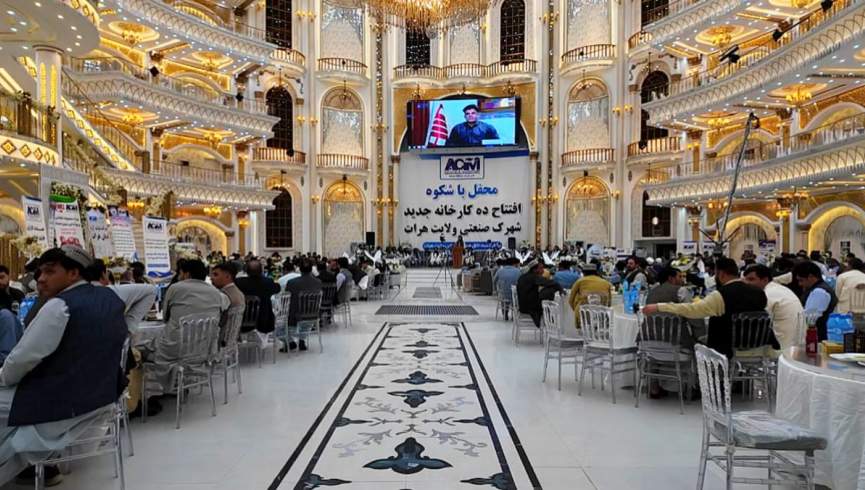 افزایش ظرفیت تولید در هرات؛ ۱۰ فابریکه تازه در شهرک صنعتی فعال شد