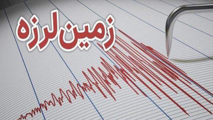 زمین‌لرزه‌ای با قدرت 4.9 ریشتر ولایات شرقی افغانستان را لرزاند