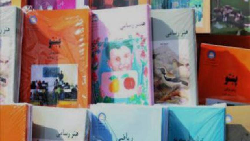 روند توزیع کتب درسی در مکاتب و مدارس کابل تکمیل شد