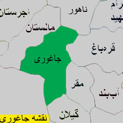وضعیت در جاغوری چگونه است؟