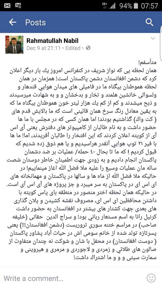 رحمت الله نبیل در صفحه فیسبوک خود این چنین نوشت!!