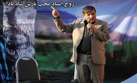 رئیس فرهنگستان زبان و ادب فارسی، درگذشت محب بارش را تسلیت گفت