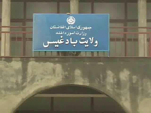 کشف و ضبط یک محموله سلاح در بادغیس