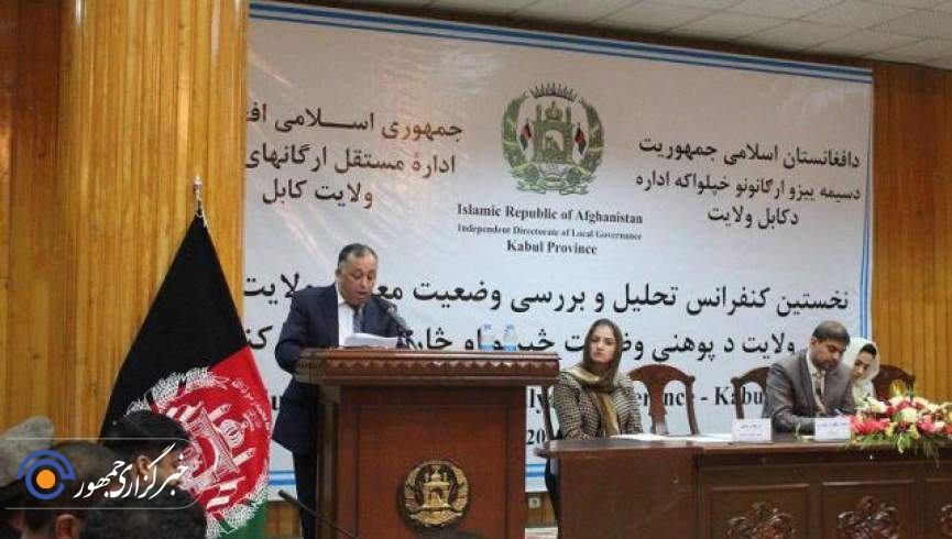 والی کابل: تفکر طالبانی در شماری از مدارس کابل تدریس می‌شود