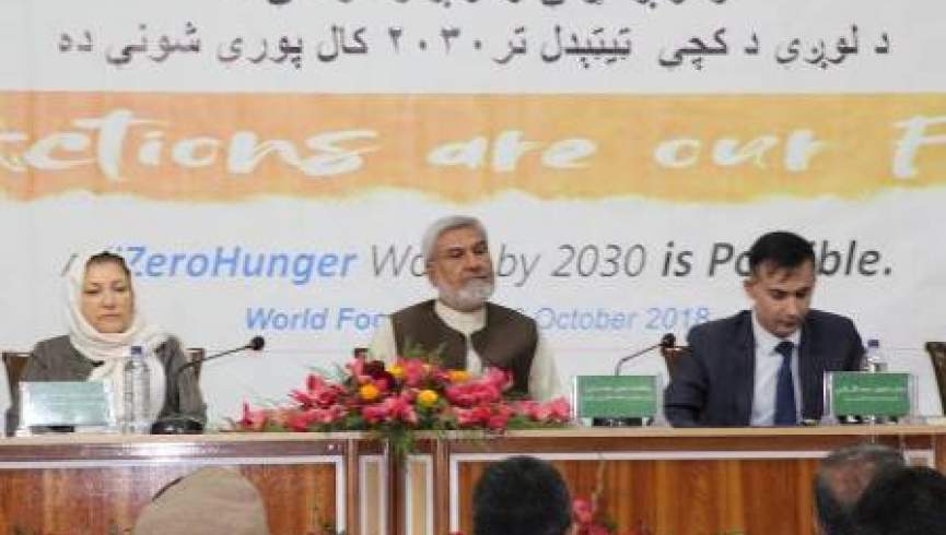 روز جهانی غذا؛ 13 میلیون نفر در افغانستان زیر خط فقر زندگی می‌کنند