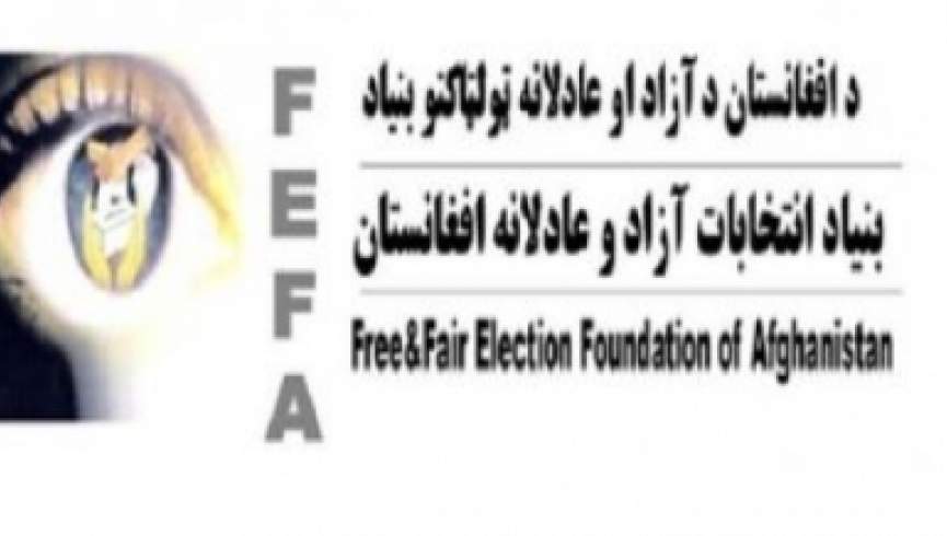 فیفا: کمیسیون انتخابات برای برگزاری انتخابات ریاست جمهوری آمادگی ندارد