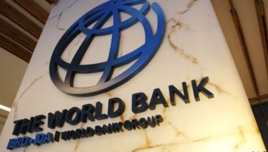 نړیوال بانک له پاکستان سره ۲۵۰ میلیون ډالر بېړنۍ مرسته لغوه کړې