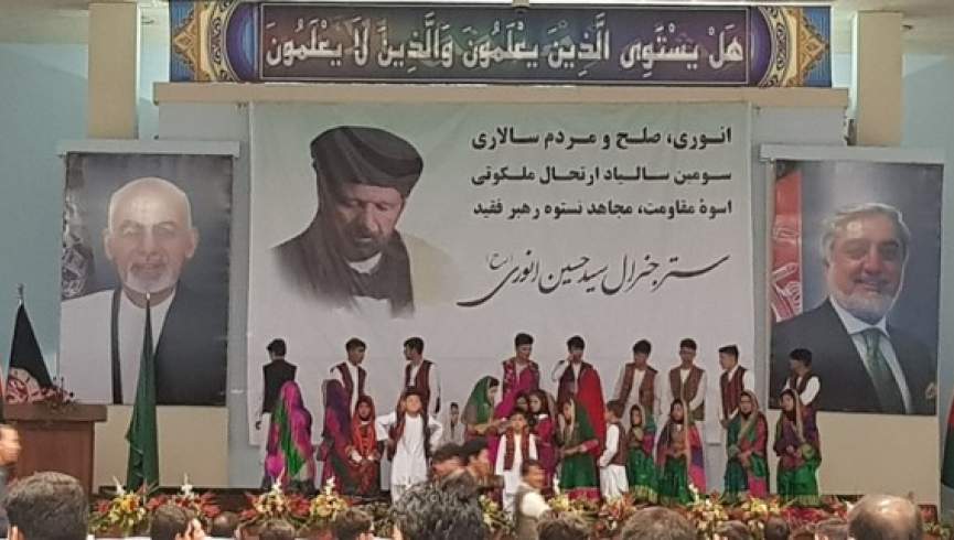 از سومین سالروز رحلت سید حسین انوری در کابل گرامی‌داشت شد