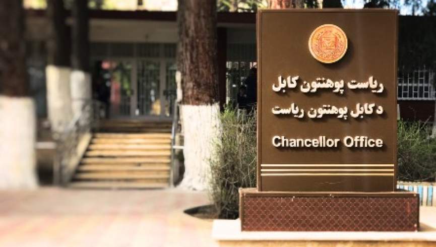 بازداشت دو استاد دانشکده شرعیات کابل سبب تنش در مجلس سنا شد