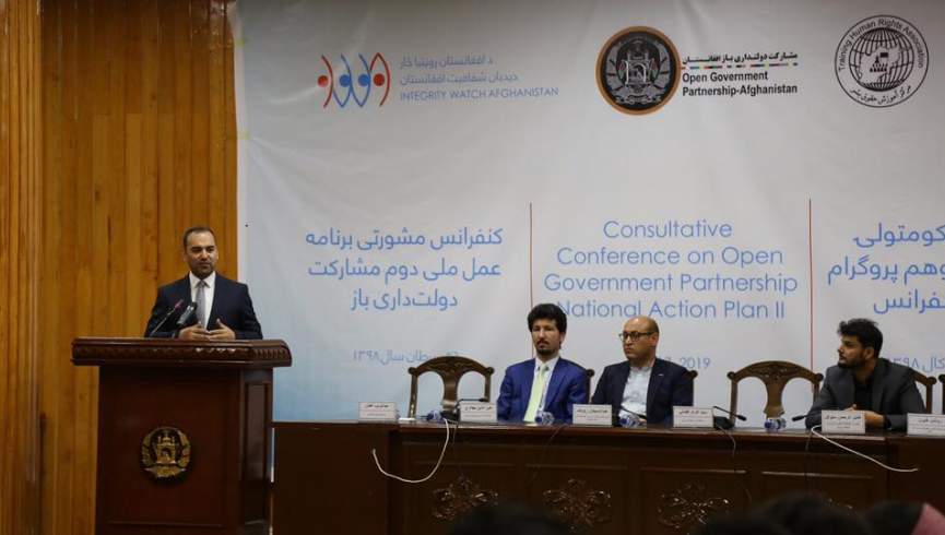 دیده بان شفافیت: اولین برنامه عمل "دولت‌داری باز" در افغانستان ناکام مانده است
