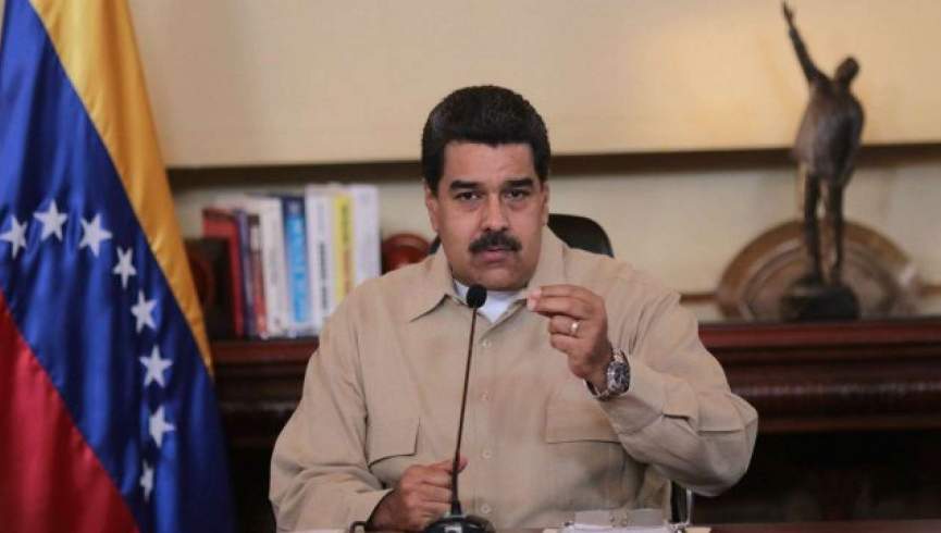مادورو از دولت ترامپ شکایت می‌کند