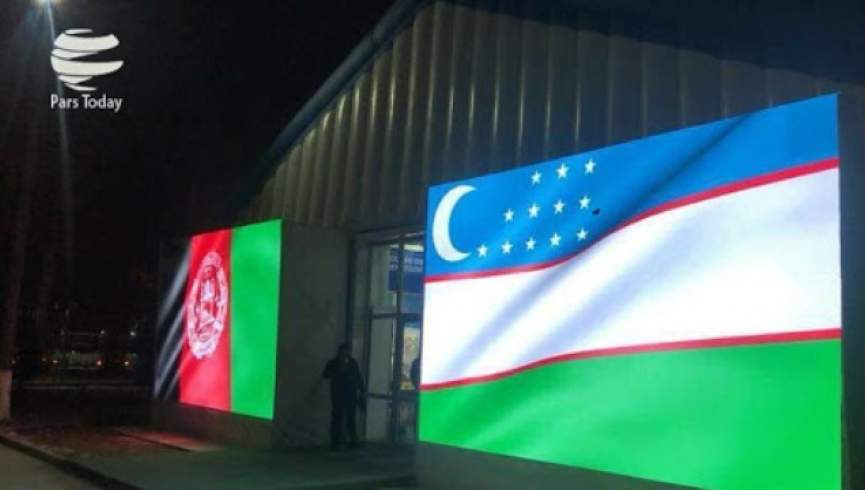 نقش ازبیکستان در مصالحه افغانستان