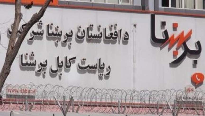 شرکت برشنا: برق کابل از منابع داخلی قسماً تامین می‌گردد