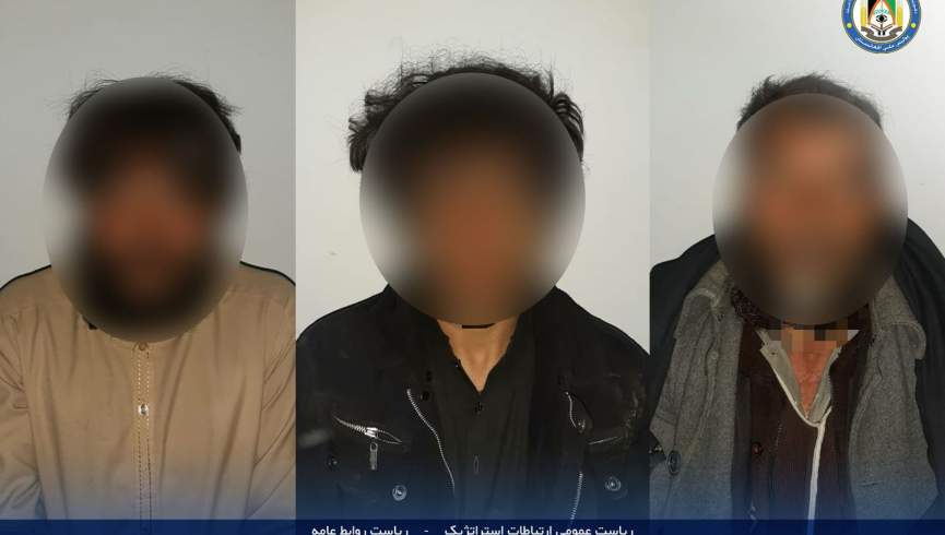 سه عضو گروه طالبان در لوگر بازداشت شدند