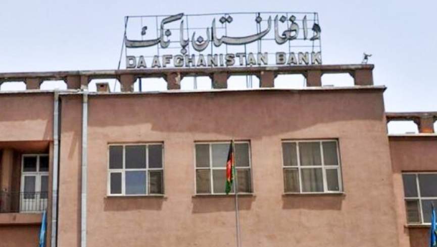 بانک مرکزی: تمام حواله‌ها با پول افغانی پرداخت شود