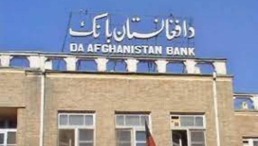 سازمان ملل: سیستم بانکی افغانستان در حالت فروپاشی قرار دارد