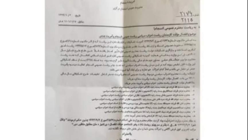 طالبان ریاست احزاب سیاسی در وزارت عدلیه را لغو کرد