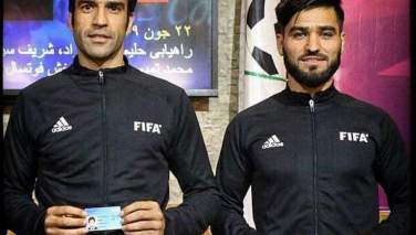 دو داور افغان جواز داوری مسابقات "ای اف سی کپ" را دریافت کردند