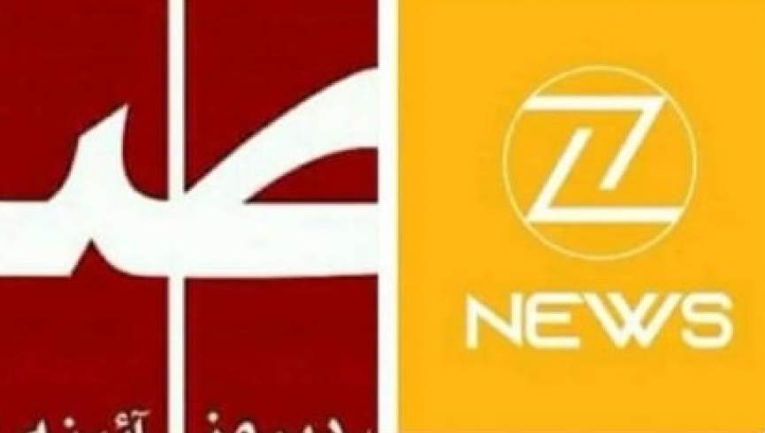 افغان حکومت هشت صبح او زاویه وېب سایټونه وتړل