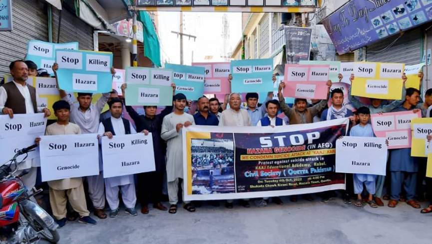هزاره‌های پاکستان نیز بر ضد نسل کشی هزاره‌ها تظاهرات کردند