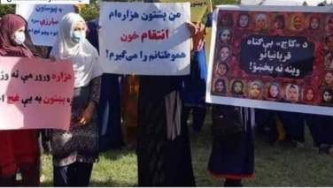 زنان ننگرهار در محکومیت کشتار هزاره‌ها تجمع اعتراضی برگزار کردند