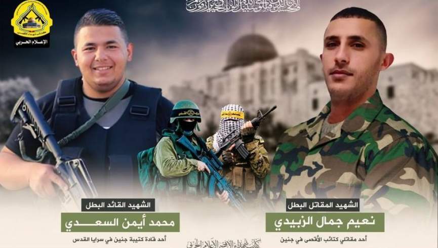 شهادت دو جوان فلسطینی در کمپ جنین در حمله نظامیان اسرائیل