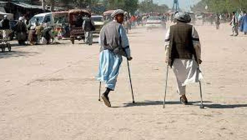 سازمان ملل: 15 درصد مردم افغانستان با معلولیت زندگی می‌کنند